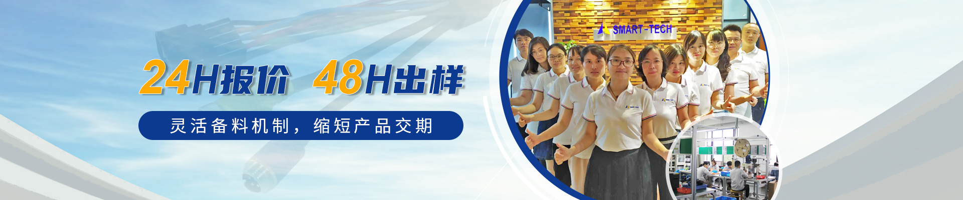 思邁特線束 思邁特線束