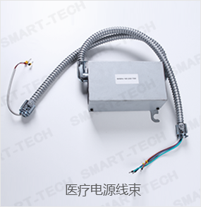 醫(yī)療電源線束 醫(yī)療電源線束
