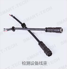 檢測設備線束 檢測設備線束