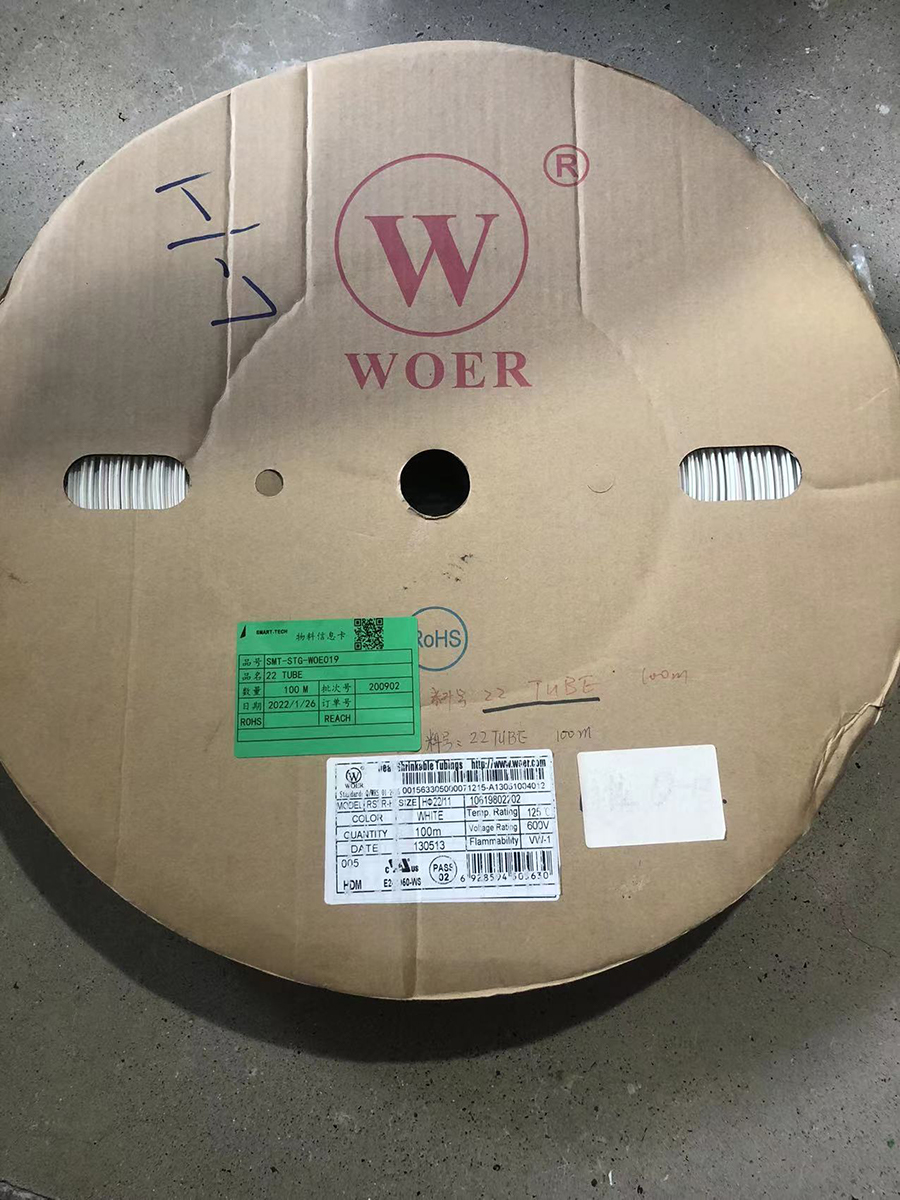 沃爾: 22 TUBE 沃爾: 22 TUBE